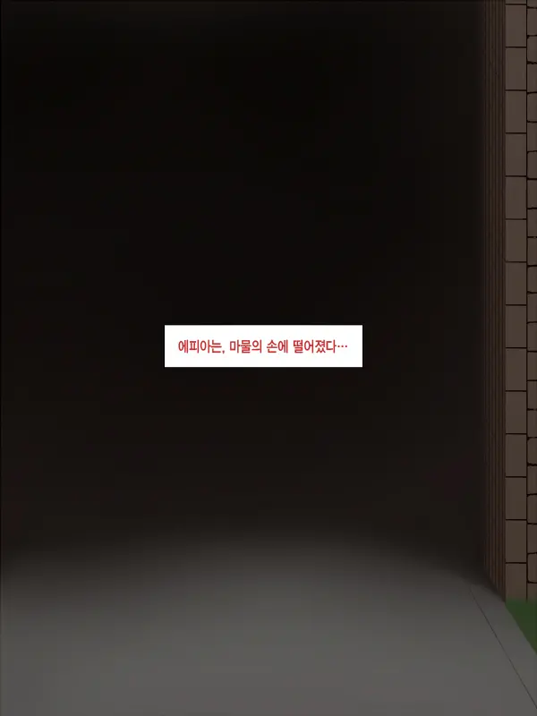 Orc-Gun No Rougoku ~Shoujo Kishi Ryoujoku Shokei~